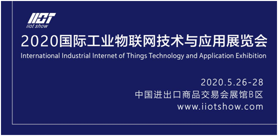 5G+工业互联网