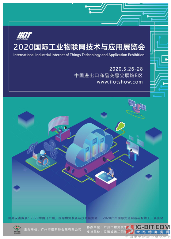 5G+工业互联网