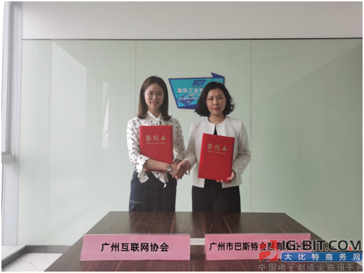 5G+工业互联网