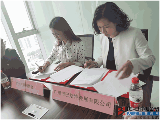 5G+工业互联网