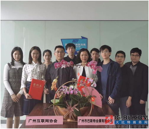 5G+工业互联网